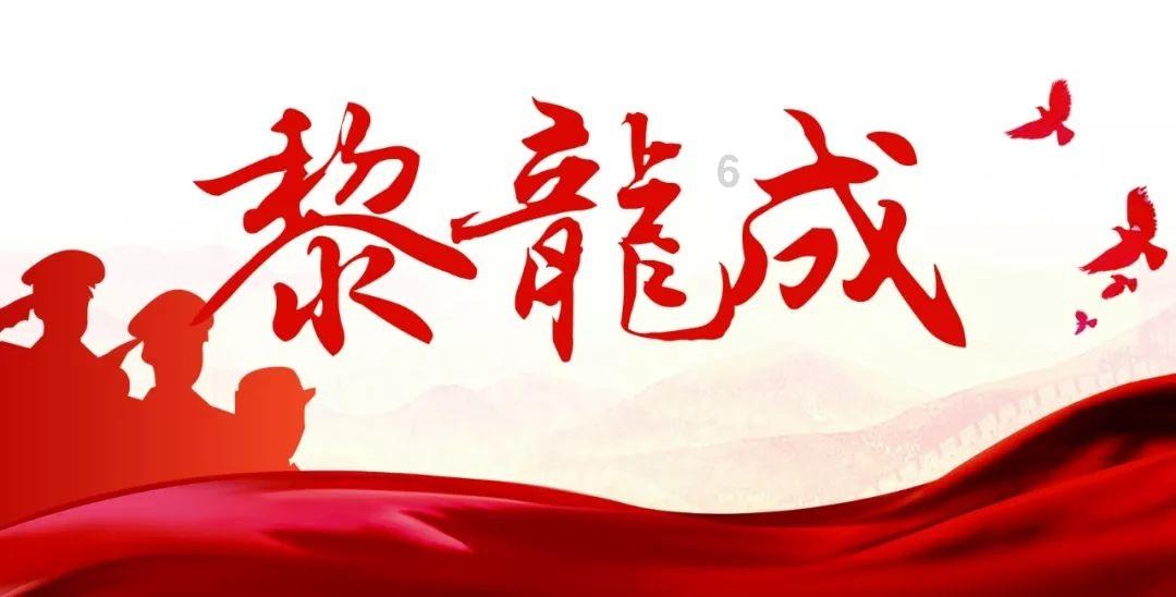 森系丛林